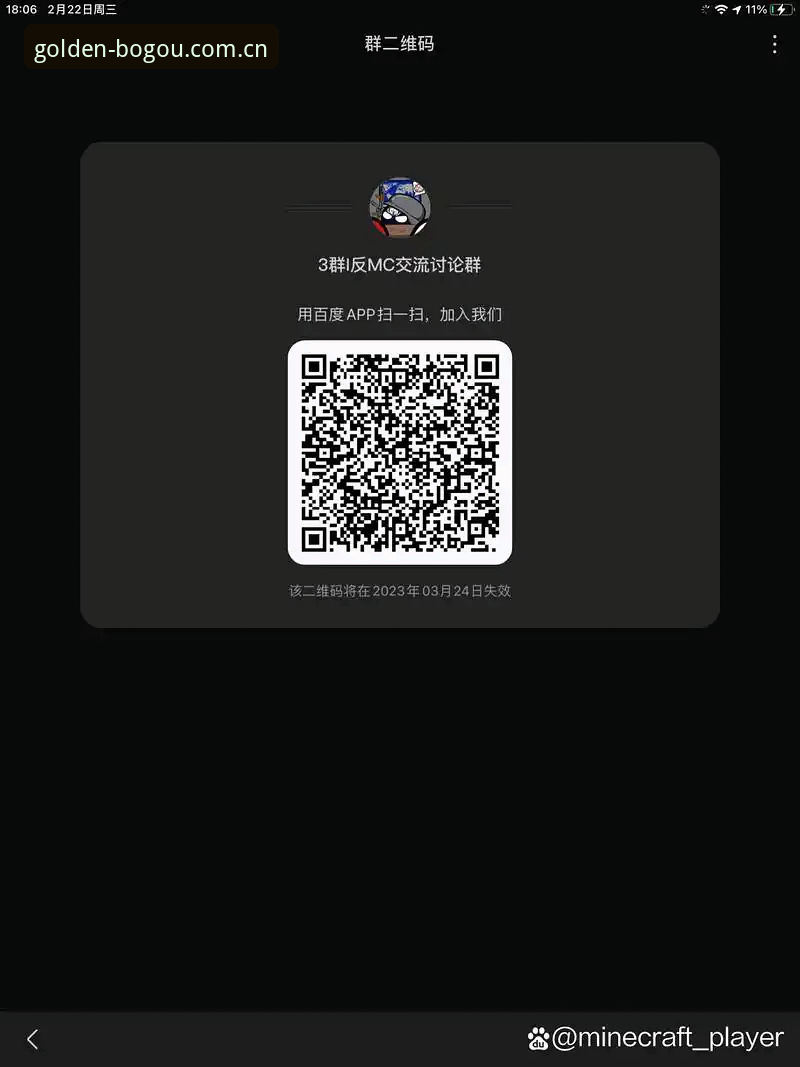 博狗2025最新版APP下载使用技巧：从安装到顺畅观赛的完整教程