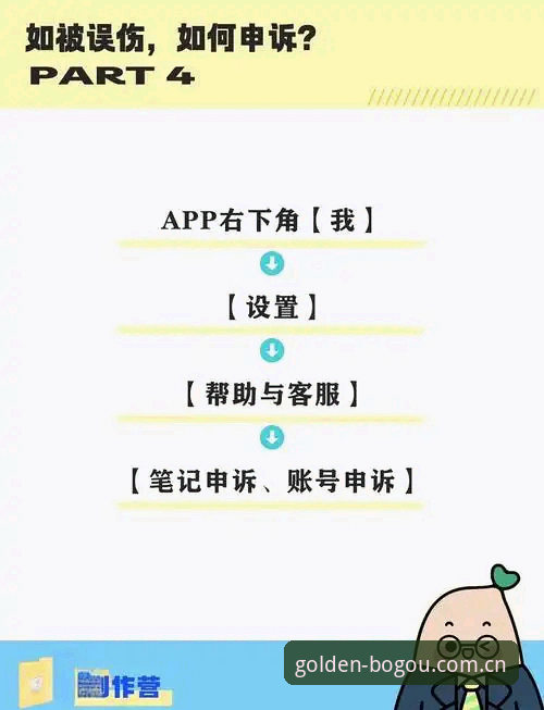 博狗官方平台2025登录入口变更应对指南：一份来自真实使用场景的实用笔记