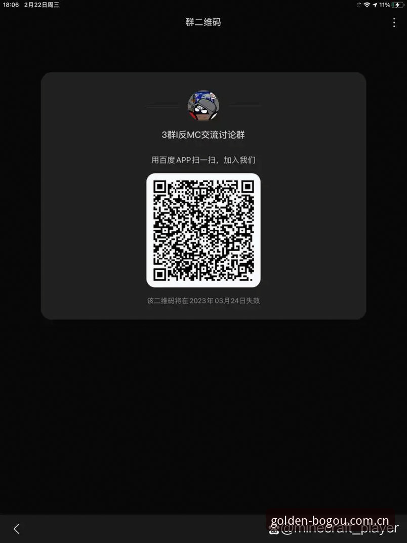博狗2025最新版APP下载与旧版入口对比：官方V3通道为何成为唯一正确选择